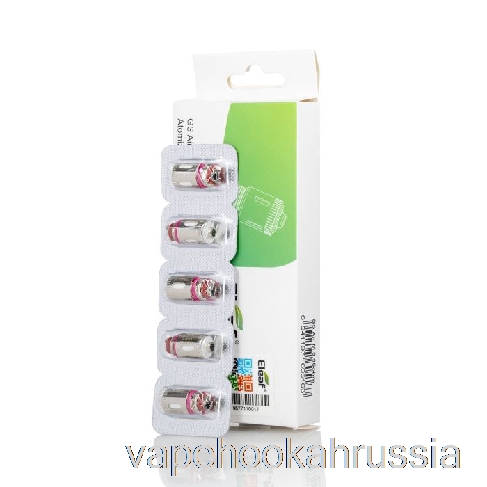 Vape Russia Eleaf GS Air сменные катушки 0,35 Ом сетчатые катушки